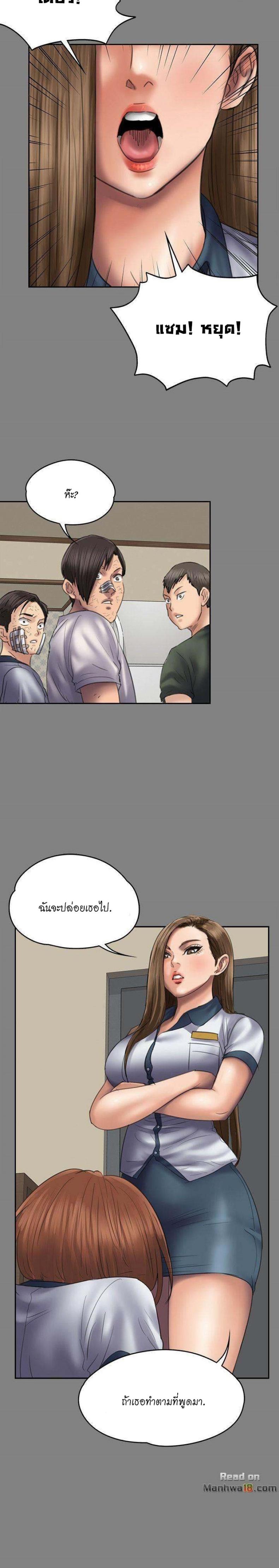 page-14