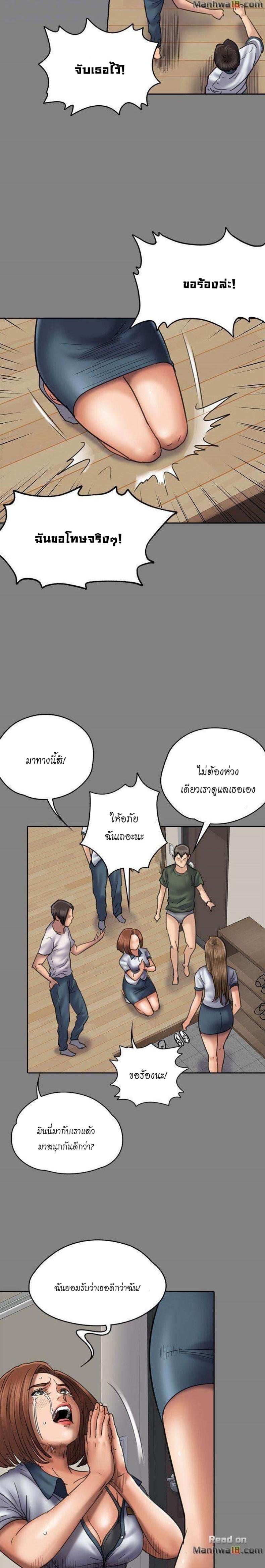 page-10