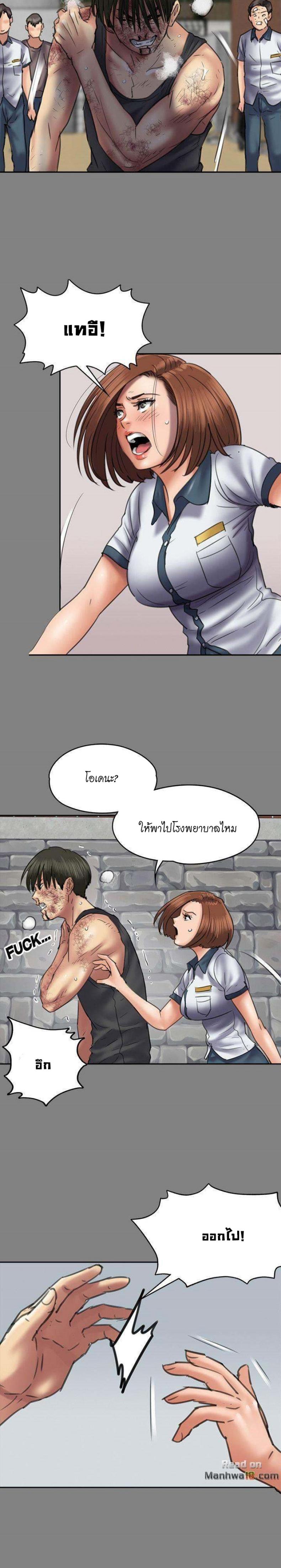 page-19