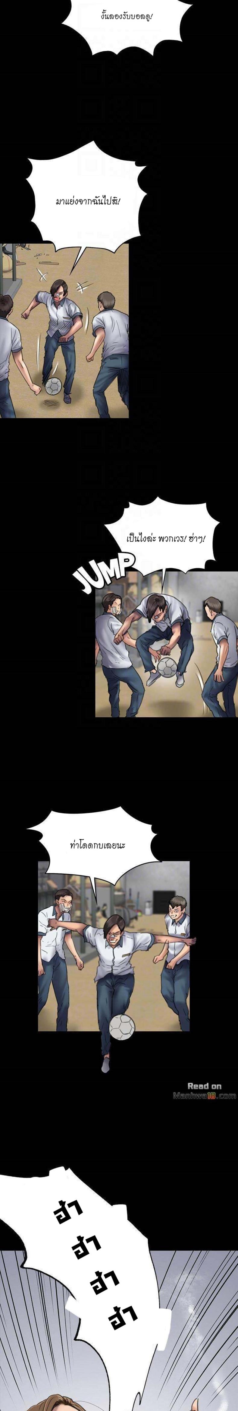 page-6