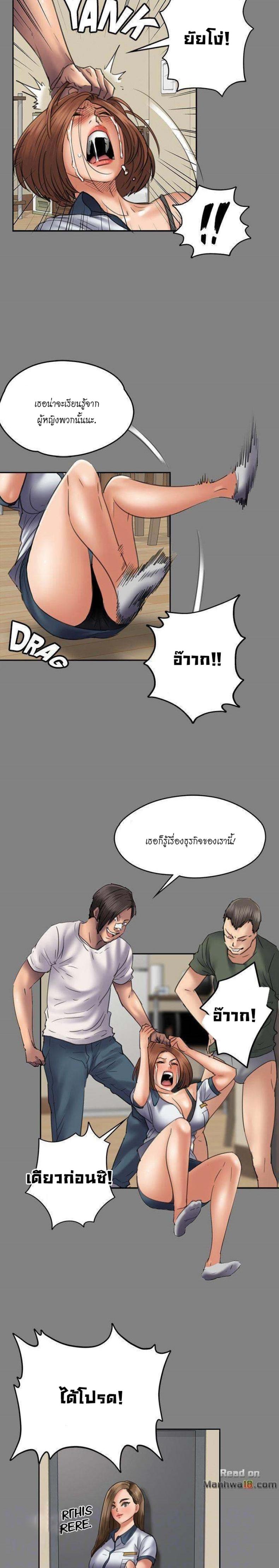 page-12
