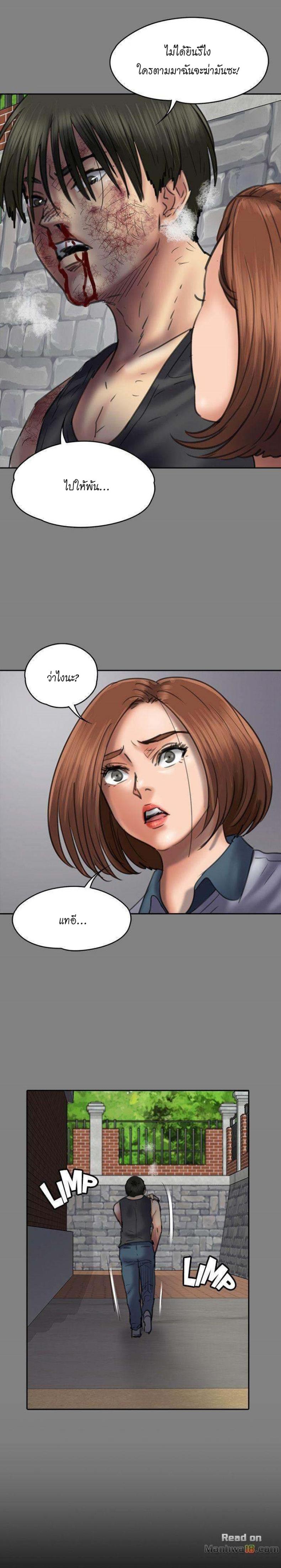 page-20