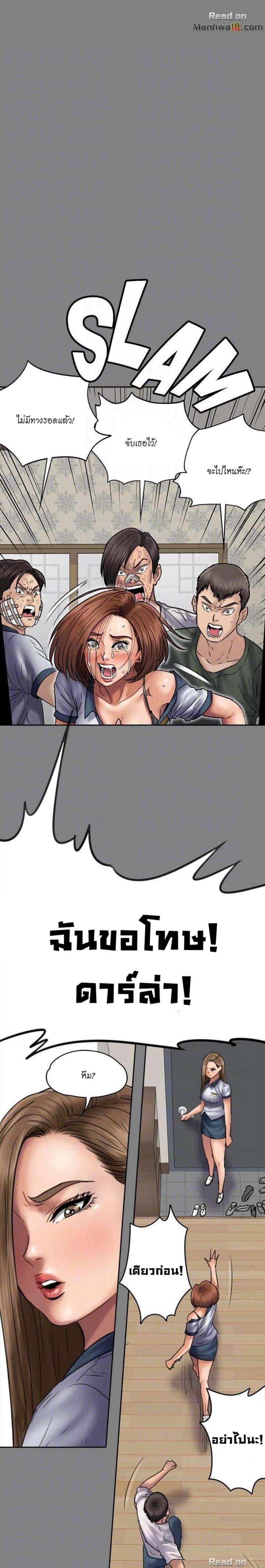 page-9