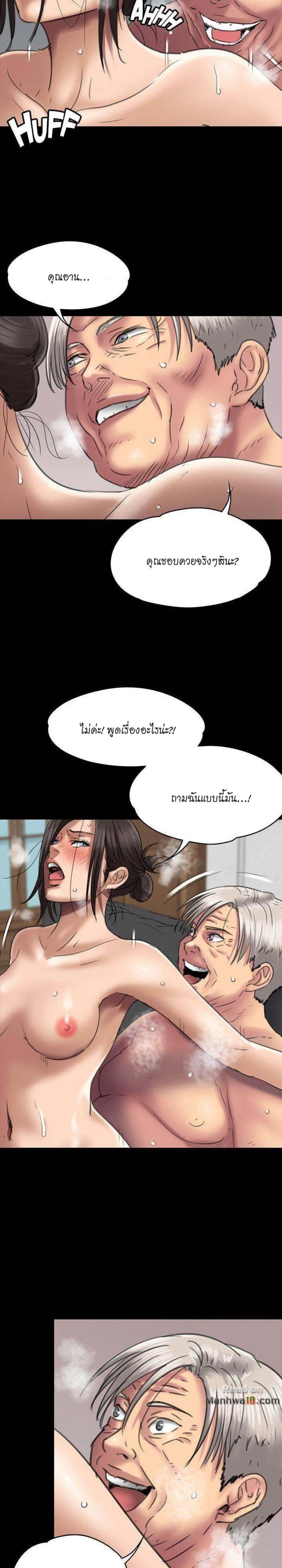 page-23