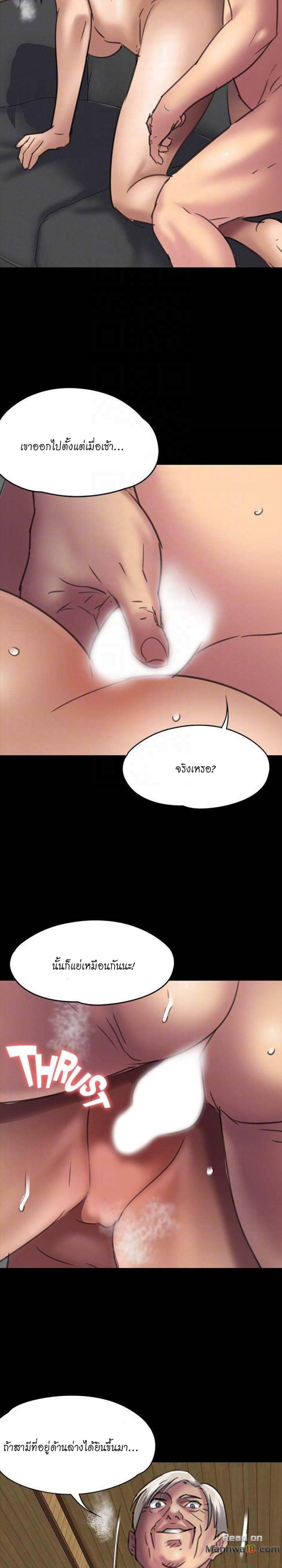 page-25