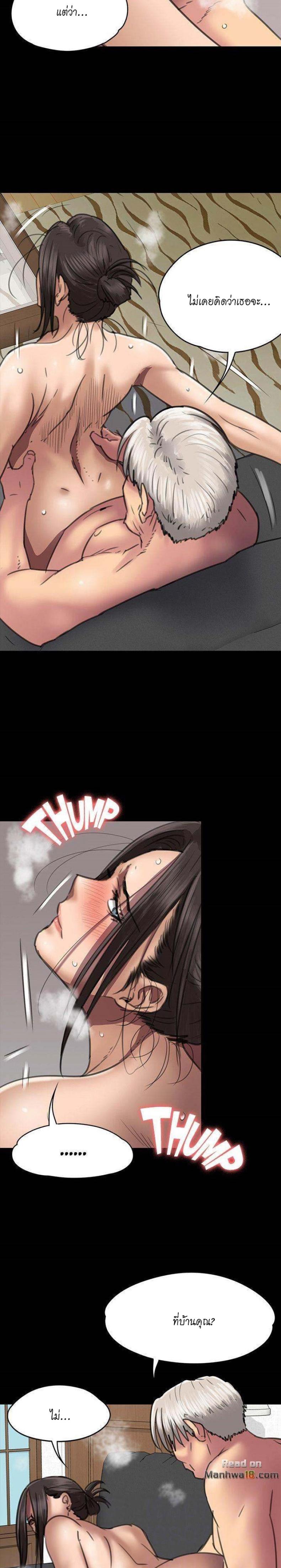 page-24