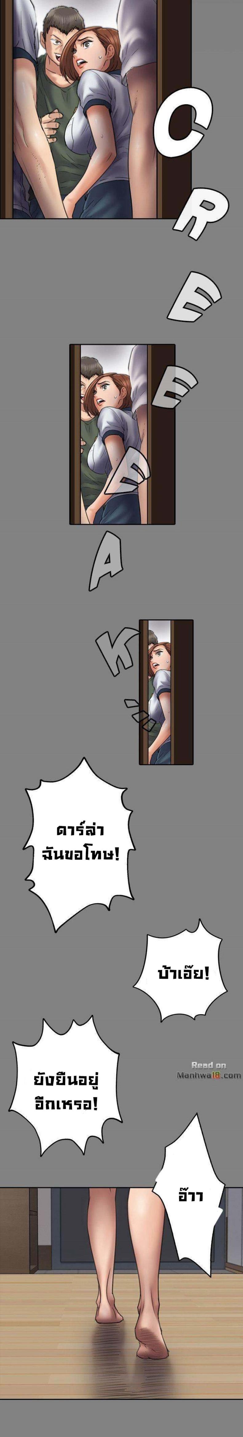page-8