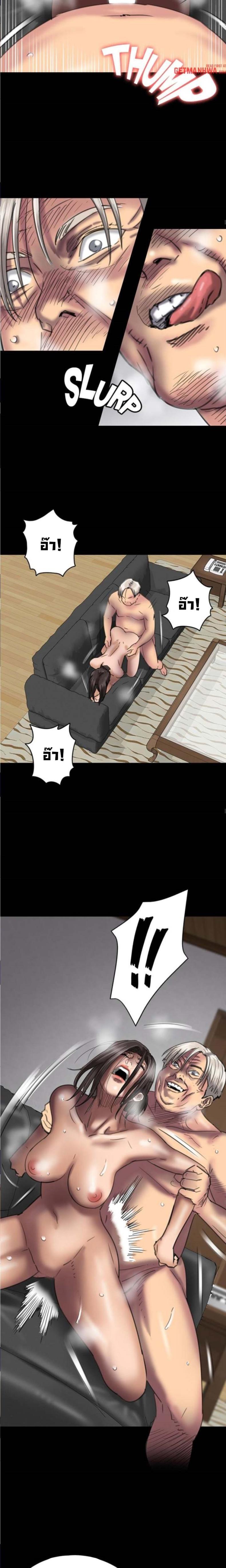 page-7