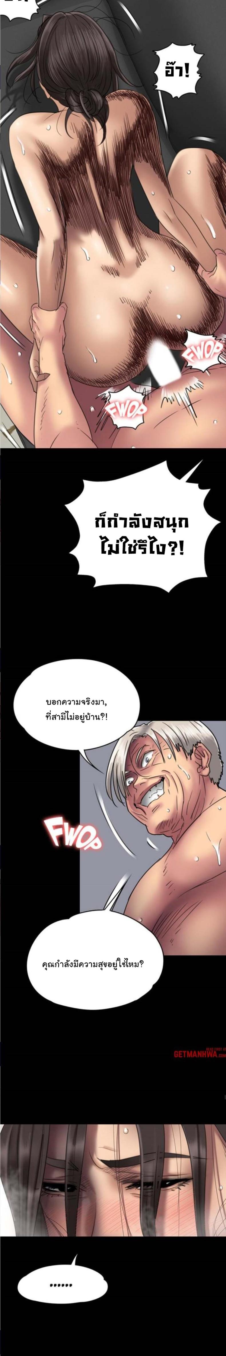 page-17