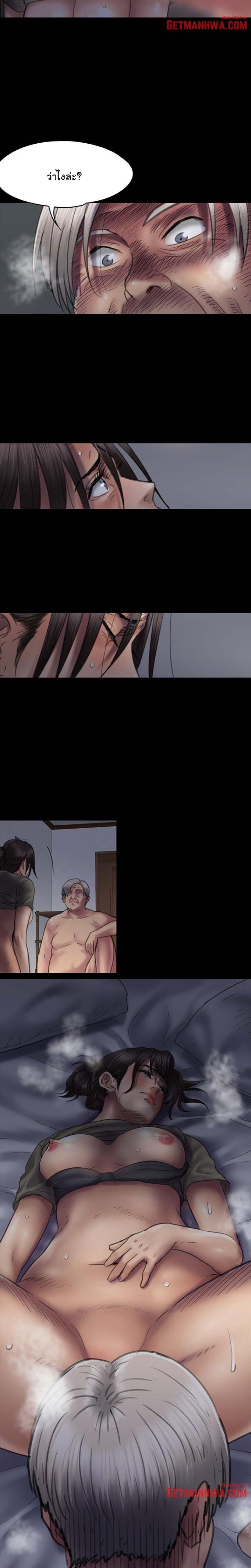 page-10