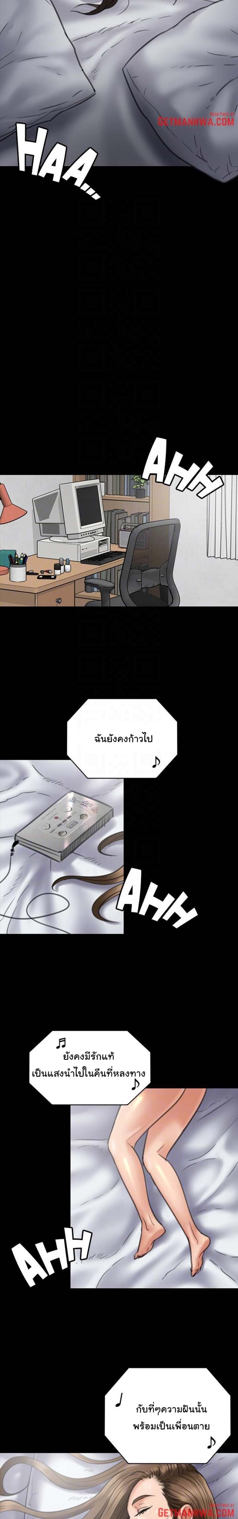 page-12