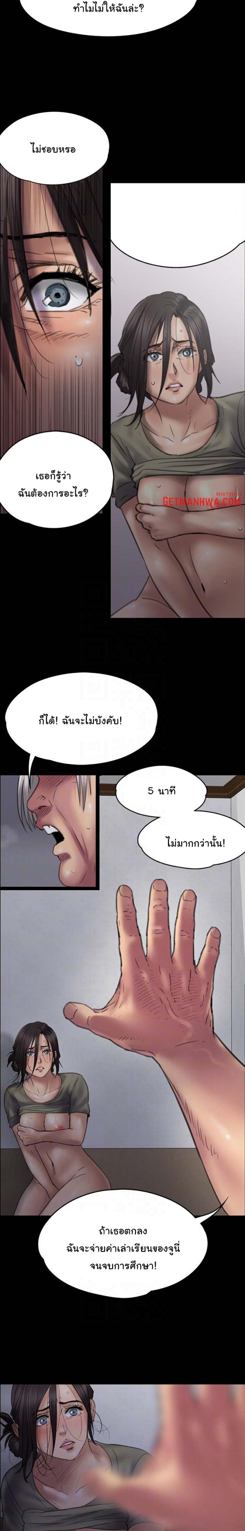 page-9