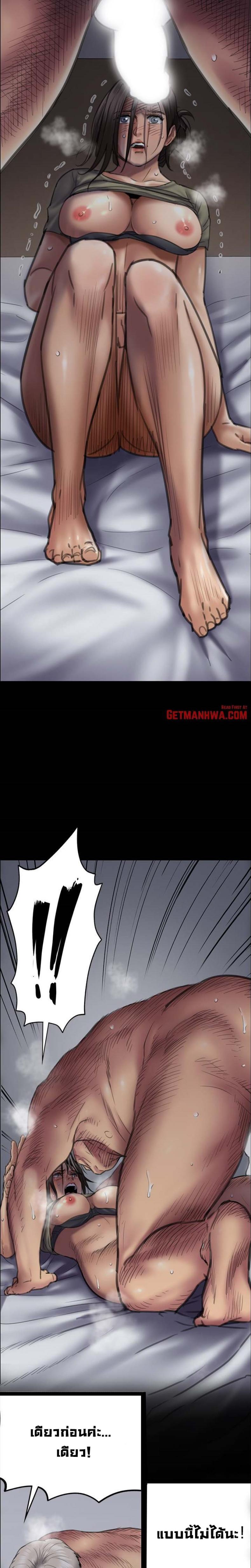 page-7