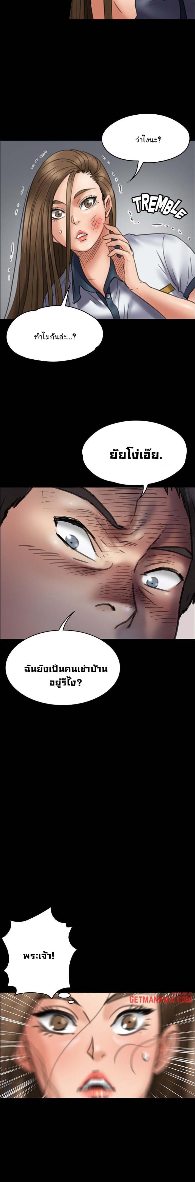 page-23