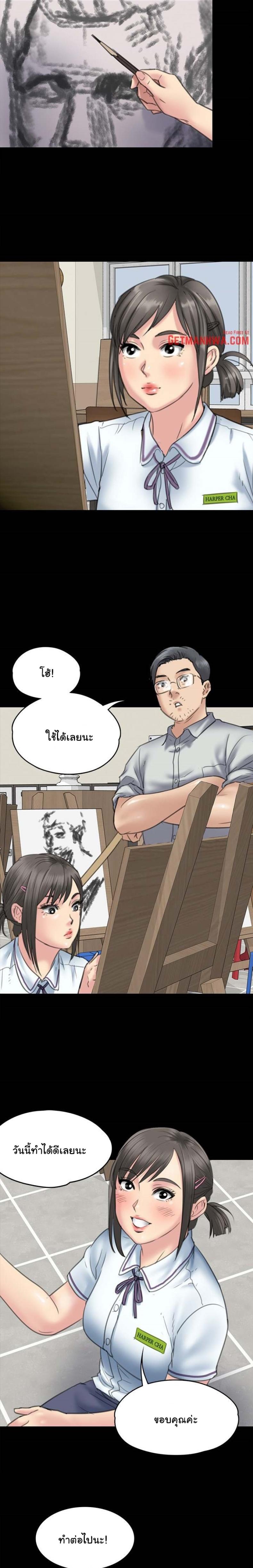 page-17
