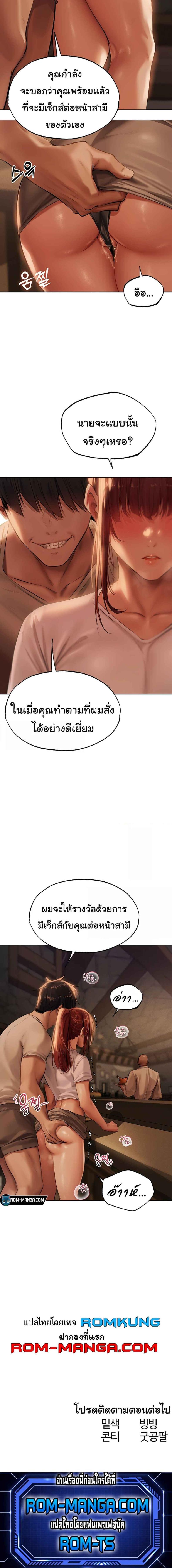 page-6
