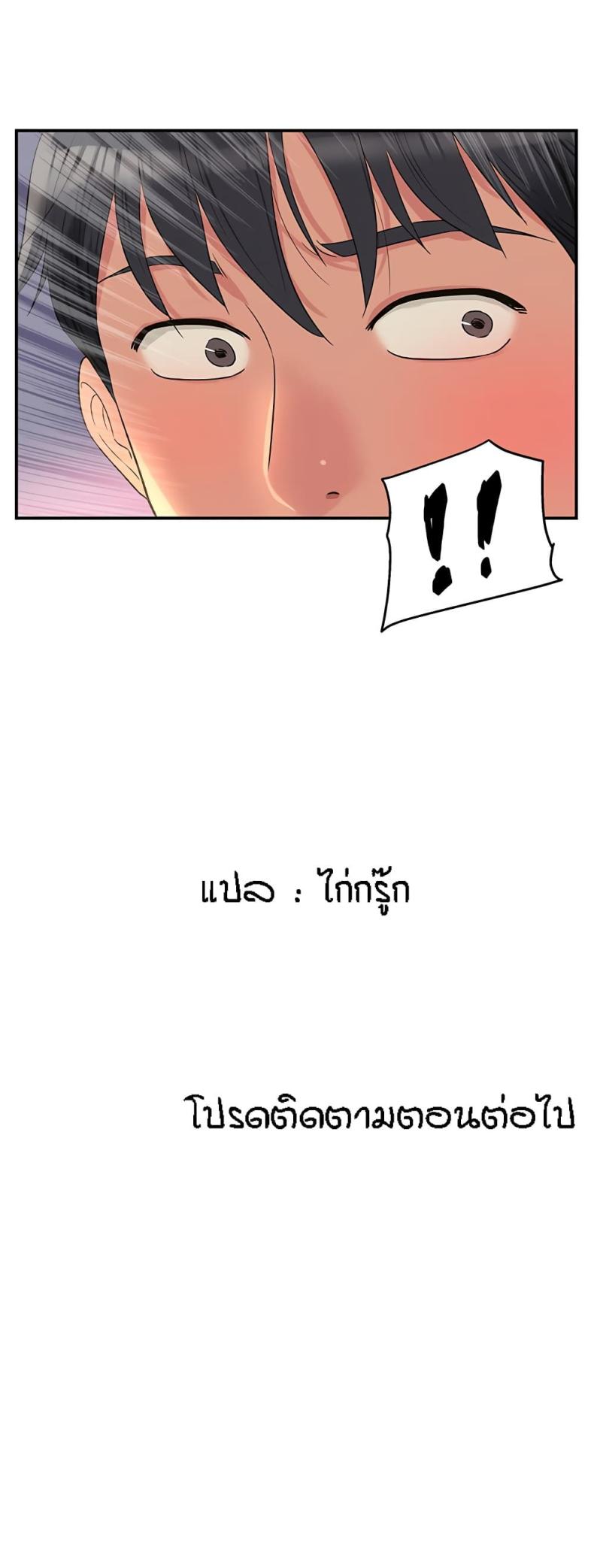 page-25