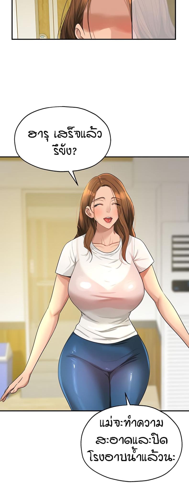page-24