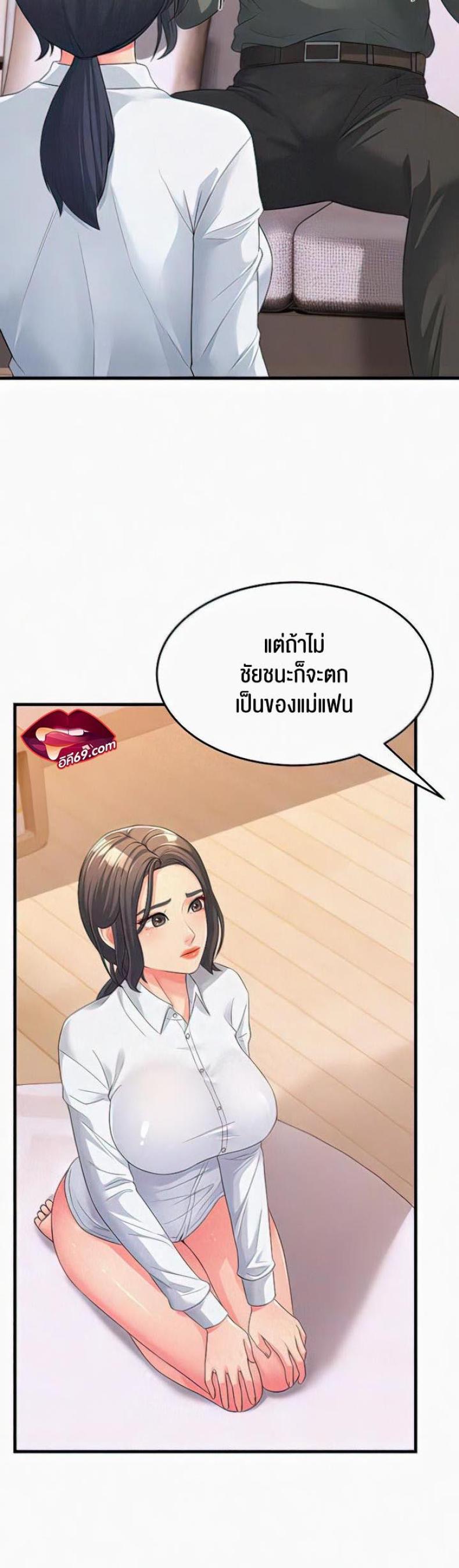 page-4
