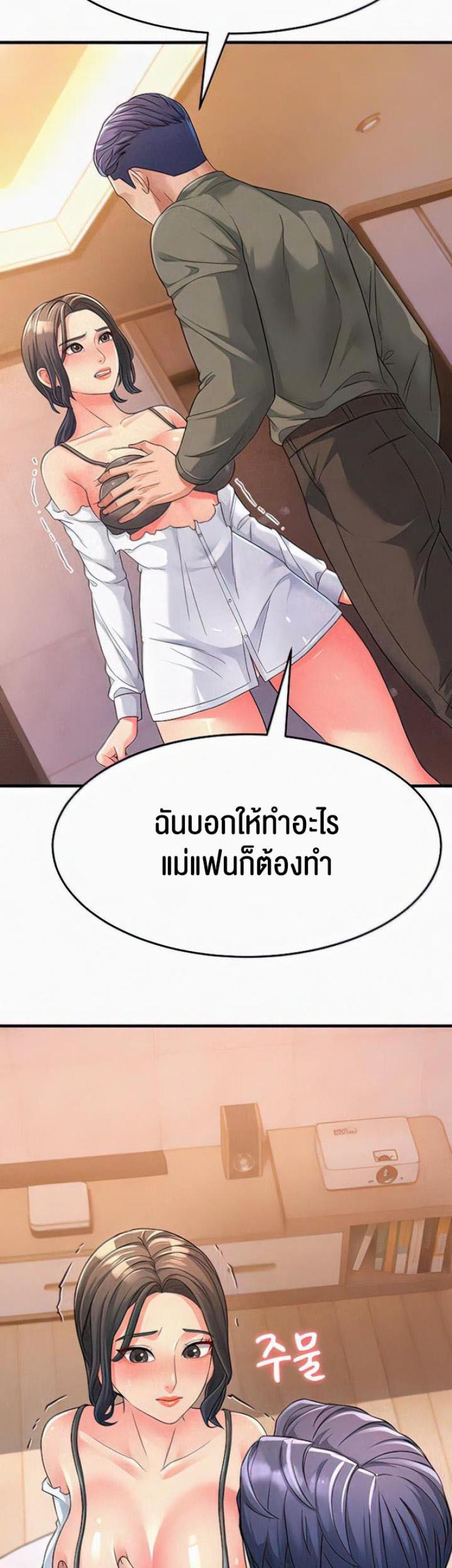 page-11
