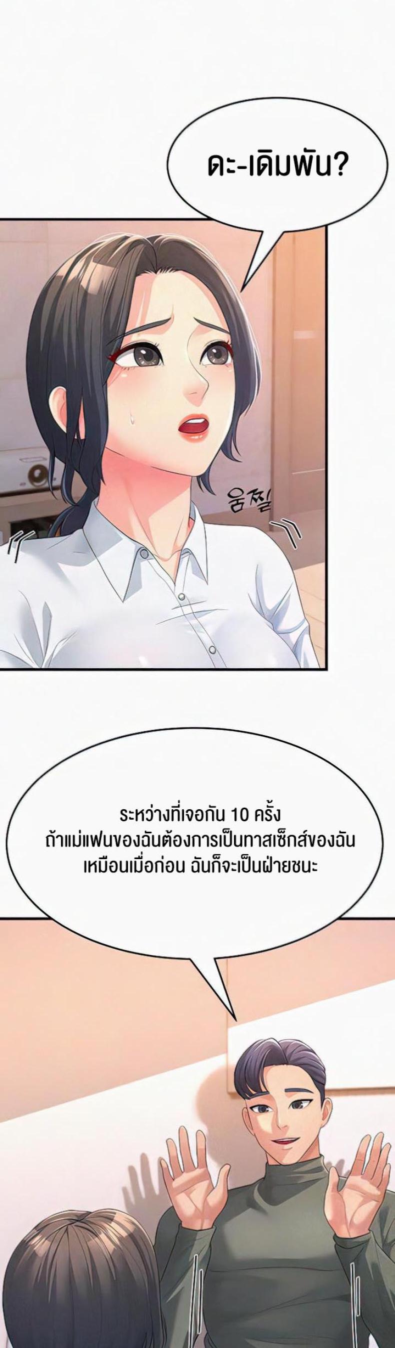 page-3