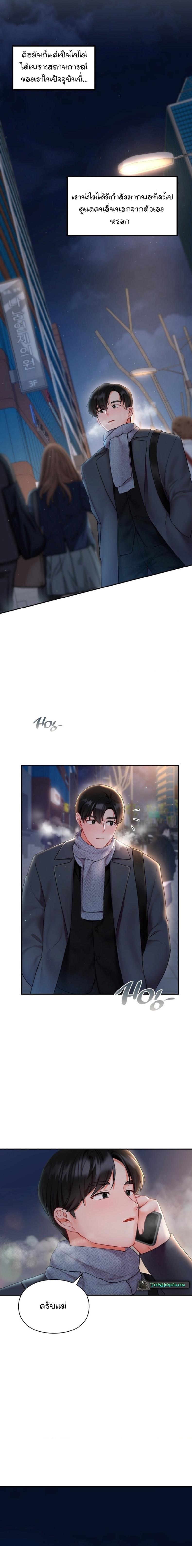 page-12