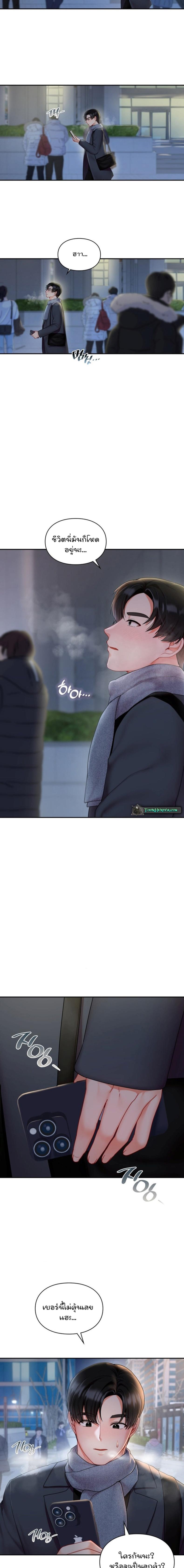 page-14