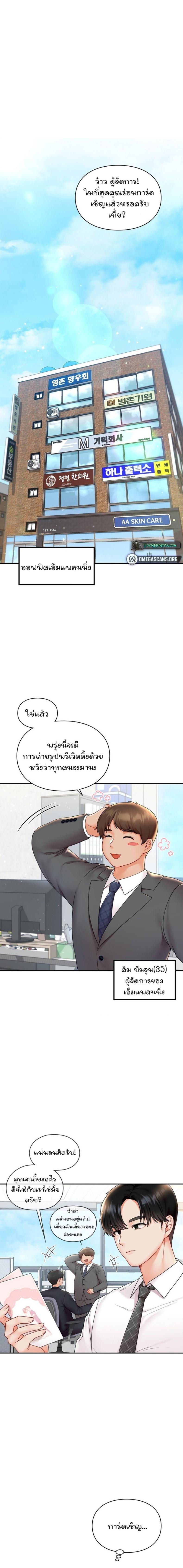 page-1