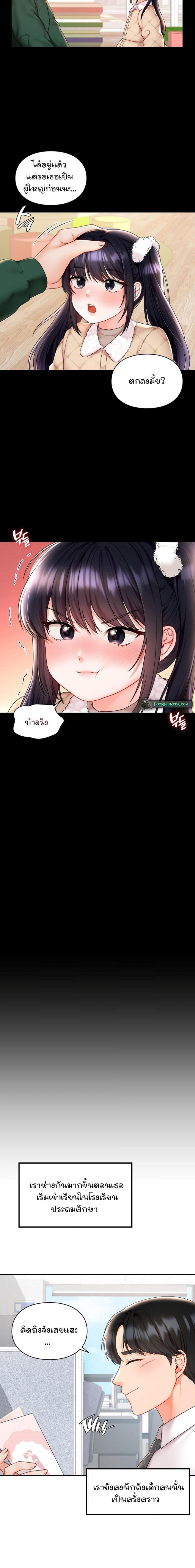 page-9