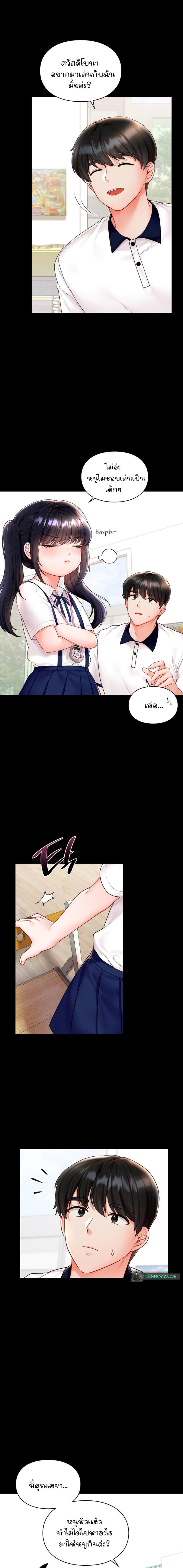page-4