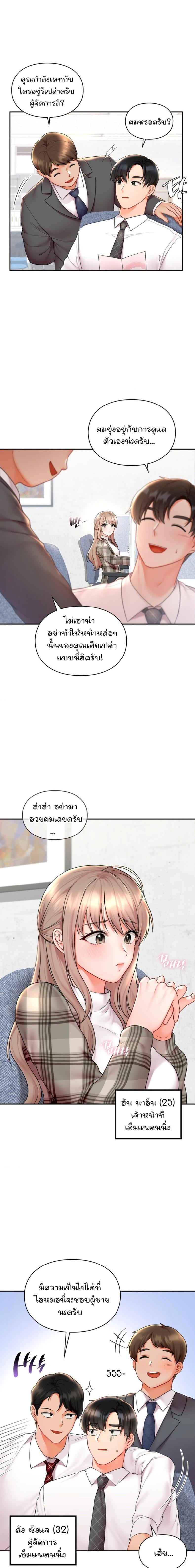 page-10