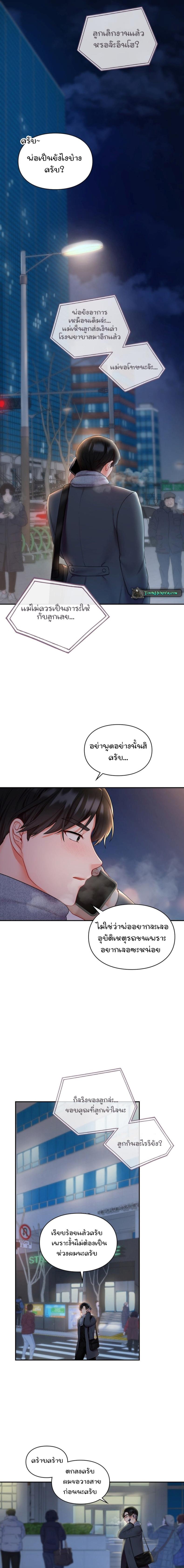 page-13