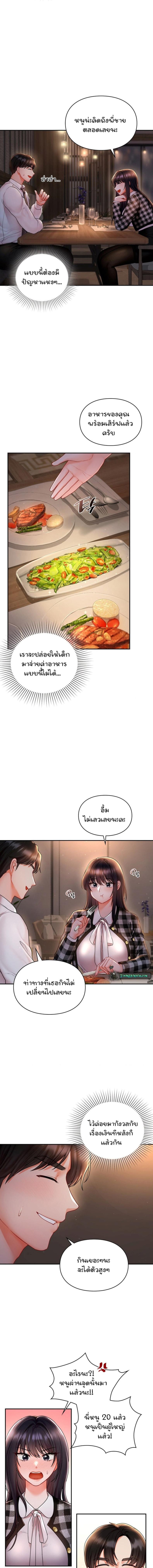 page-18