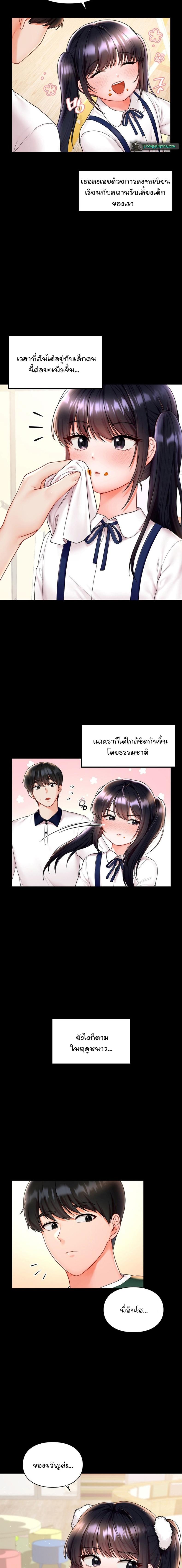 page-7