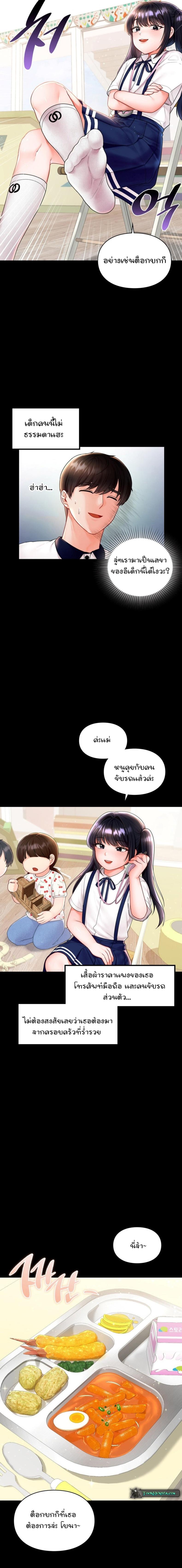 page-5