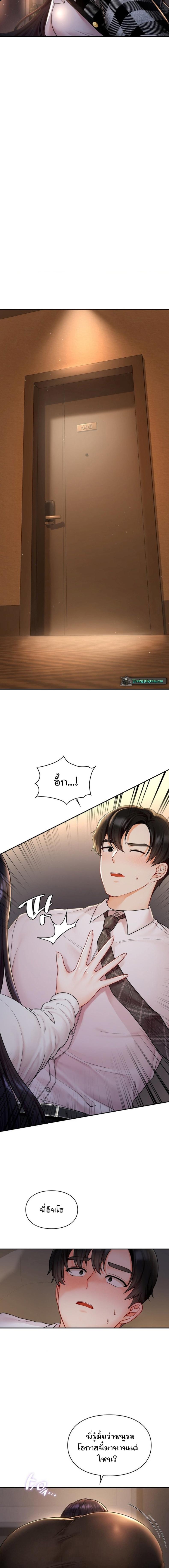 page-21