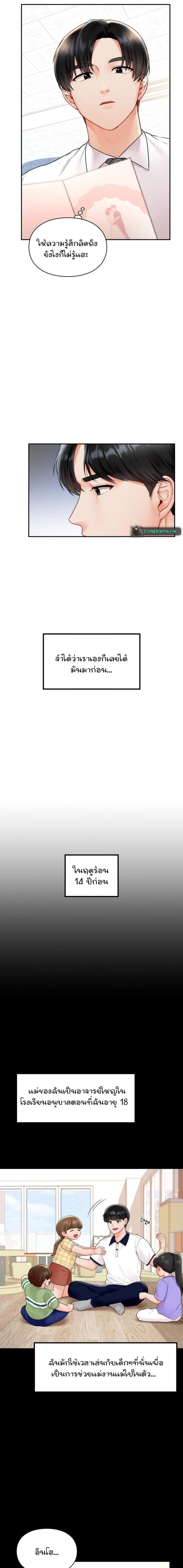 page-2