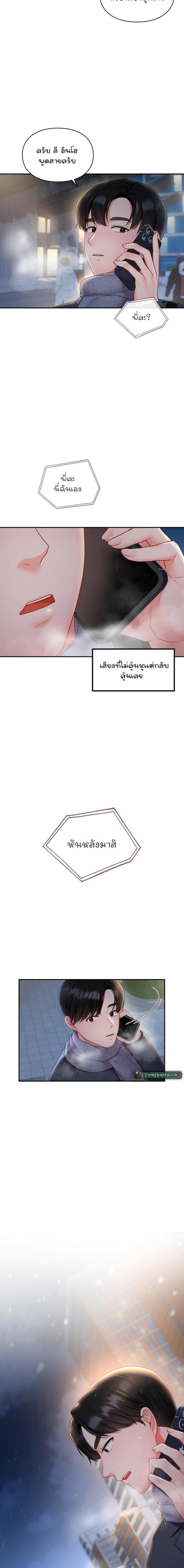 page-15