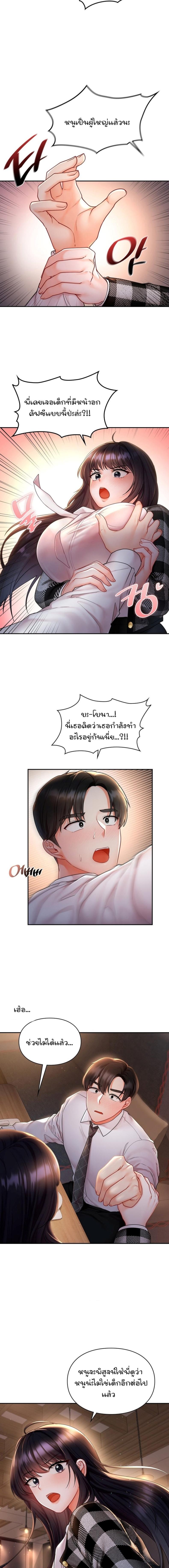page-20