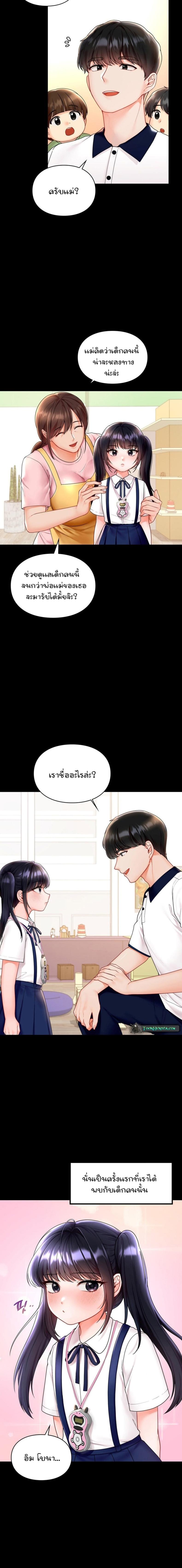 page-3