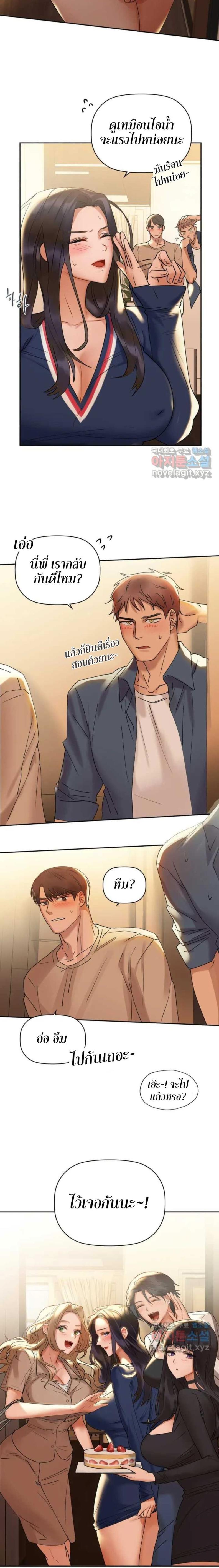 page-11