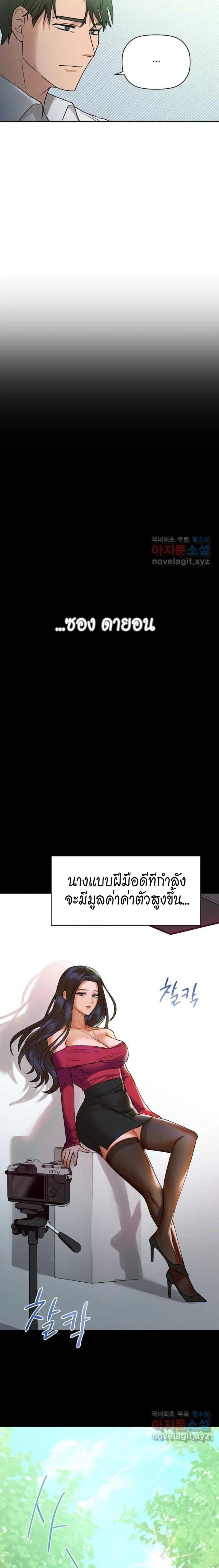page-9