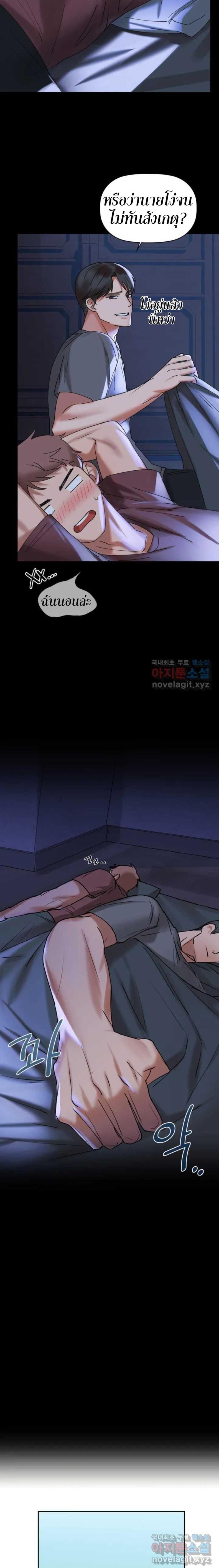 page-17