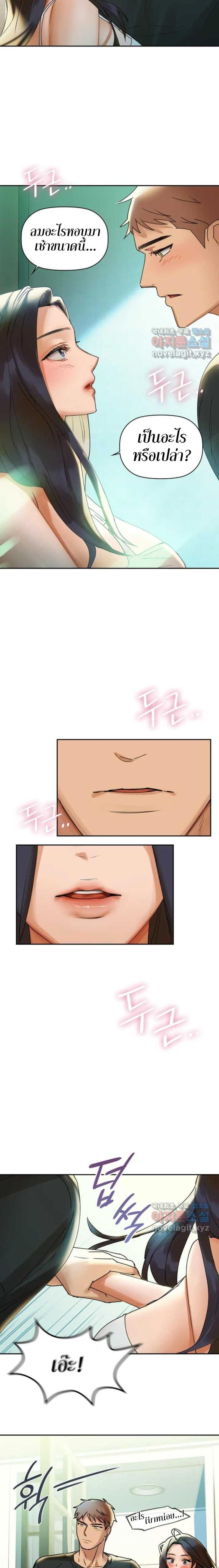 page-20