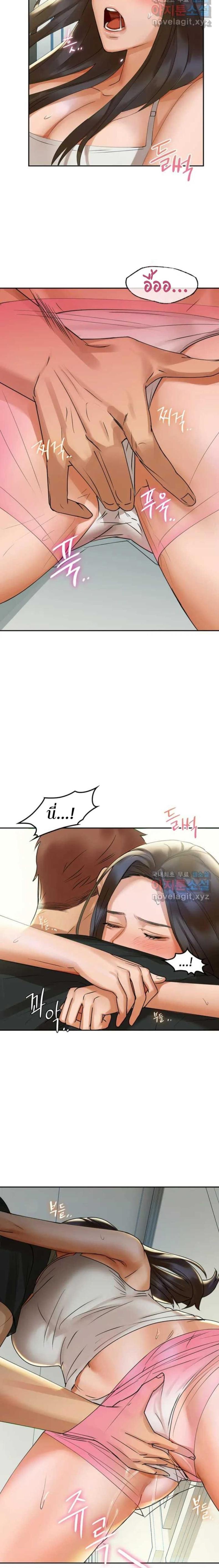 page-23