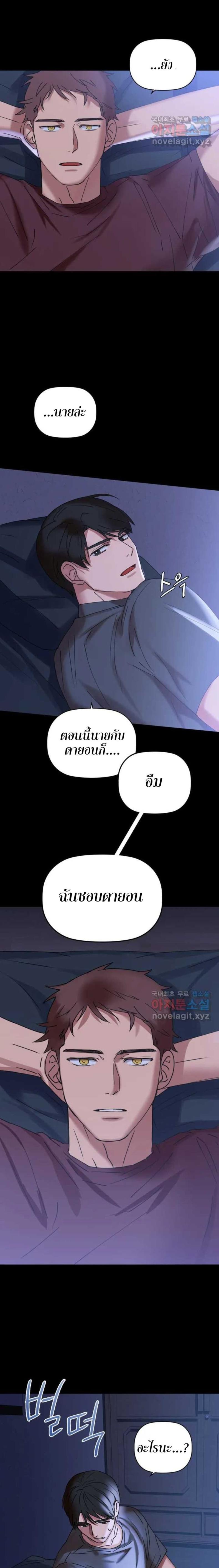 page-14