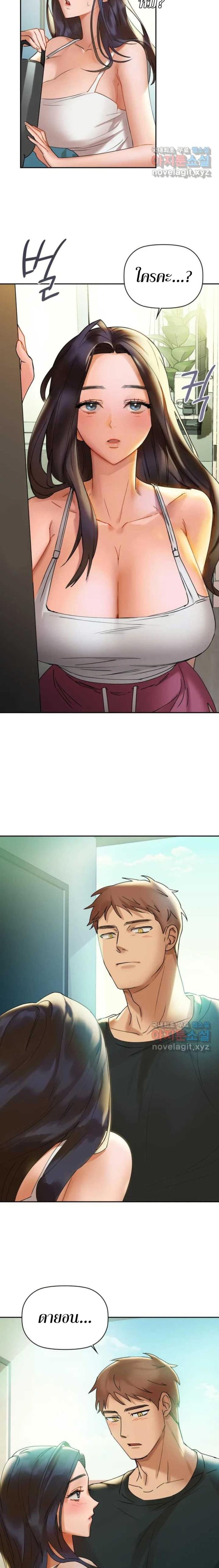 page-19