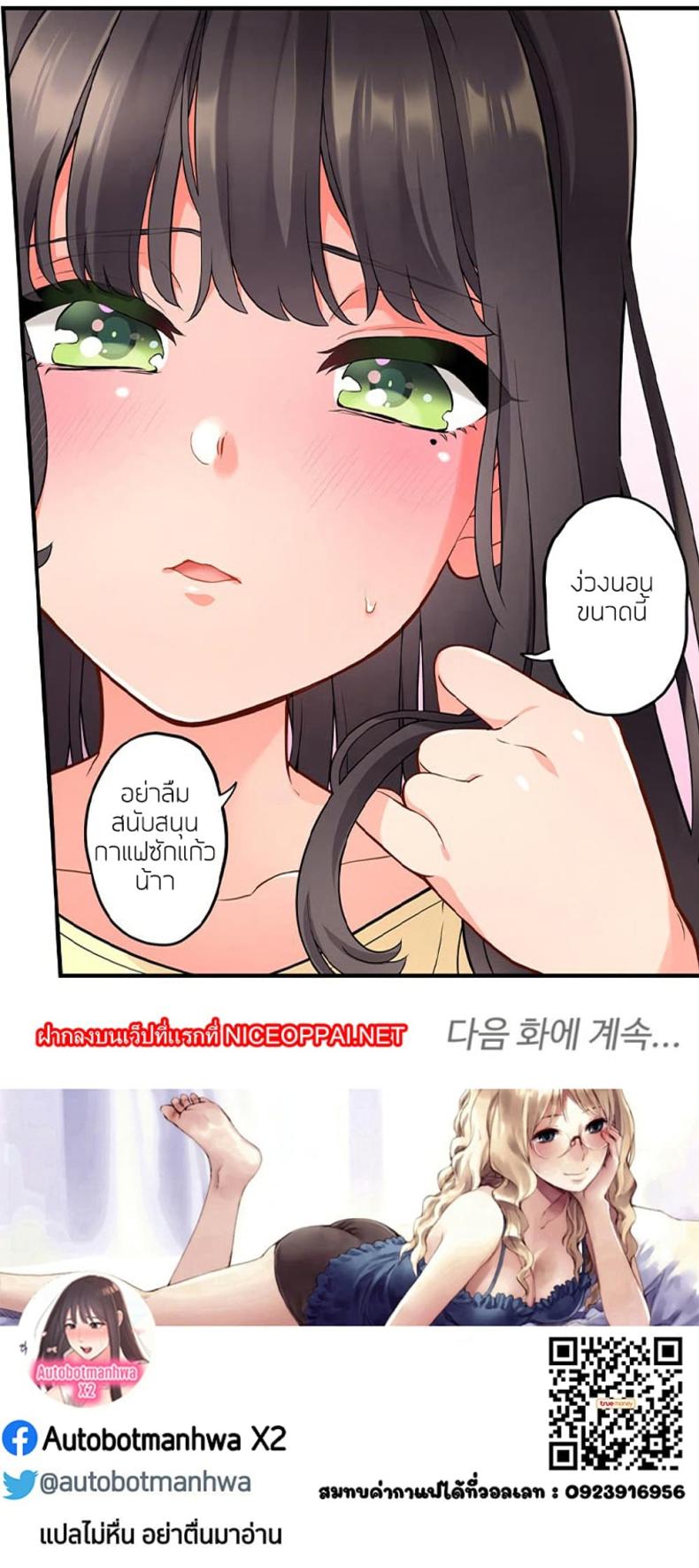 page-29