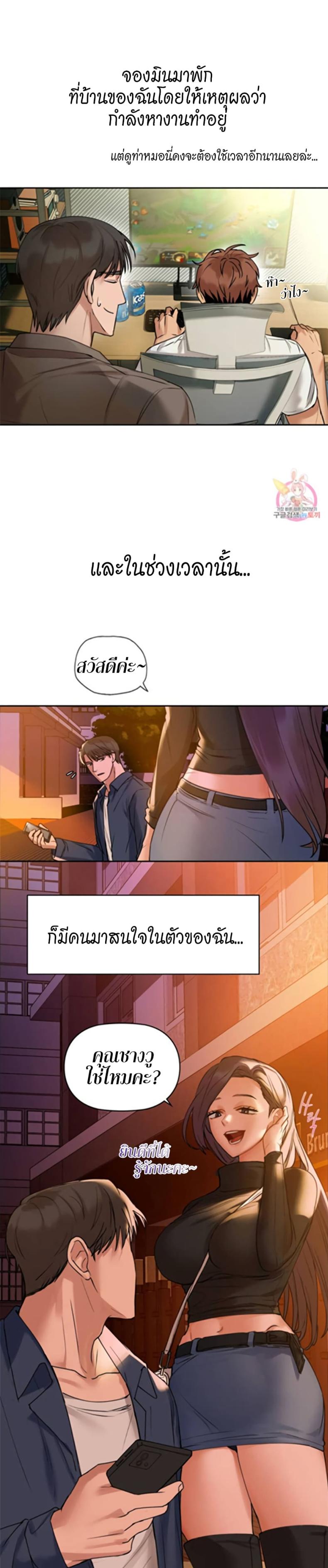 page-12