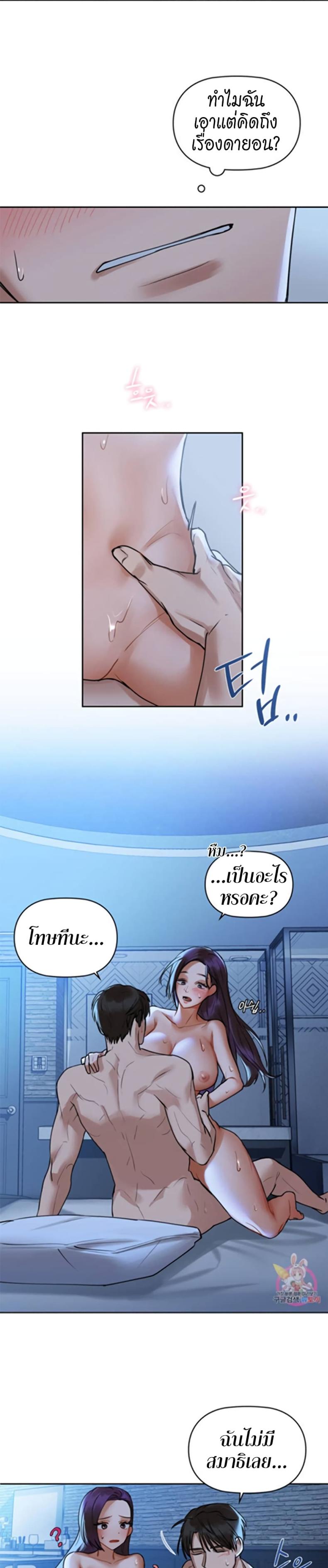 page-14